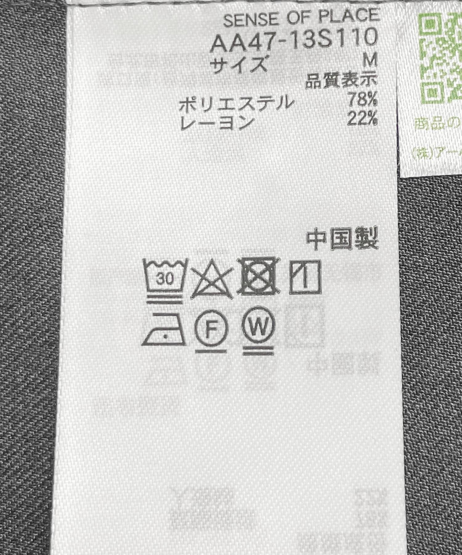 『わたべ×SOP』ドローコードデザインルーズシャツ GRAY M