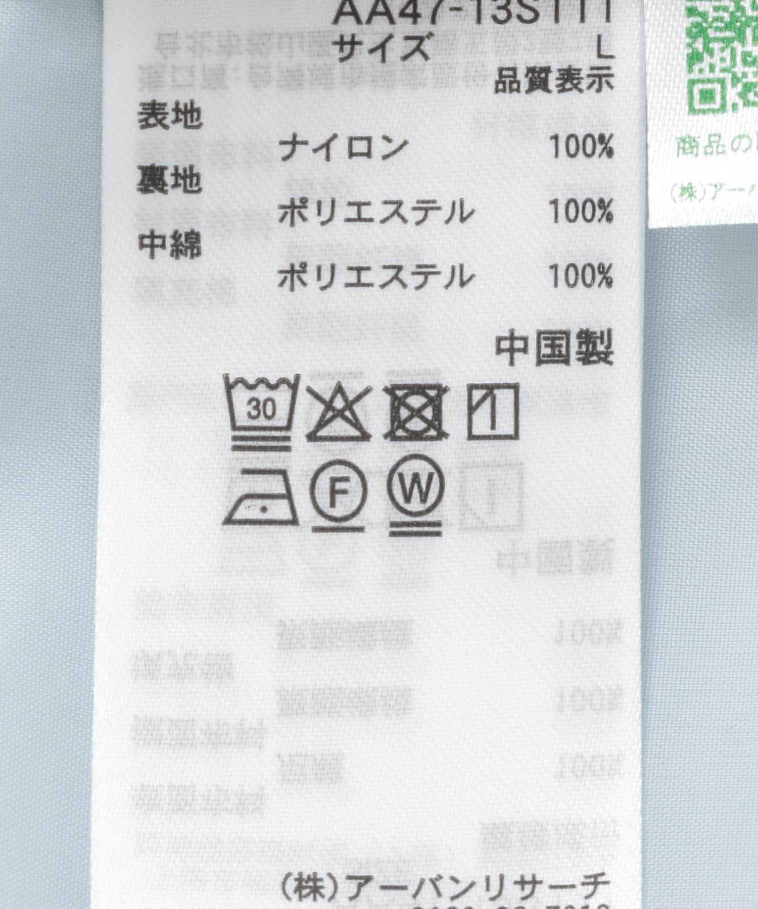 パデッドルーズシャツ L.BLUE M