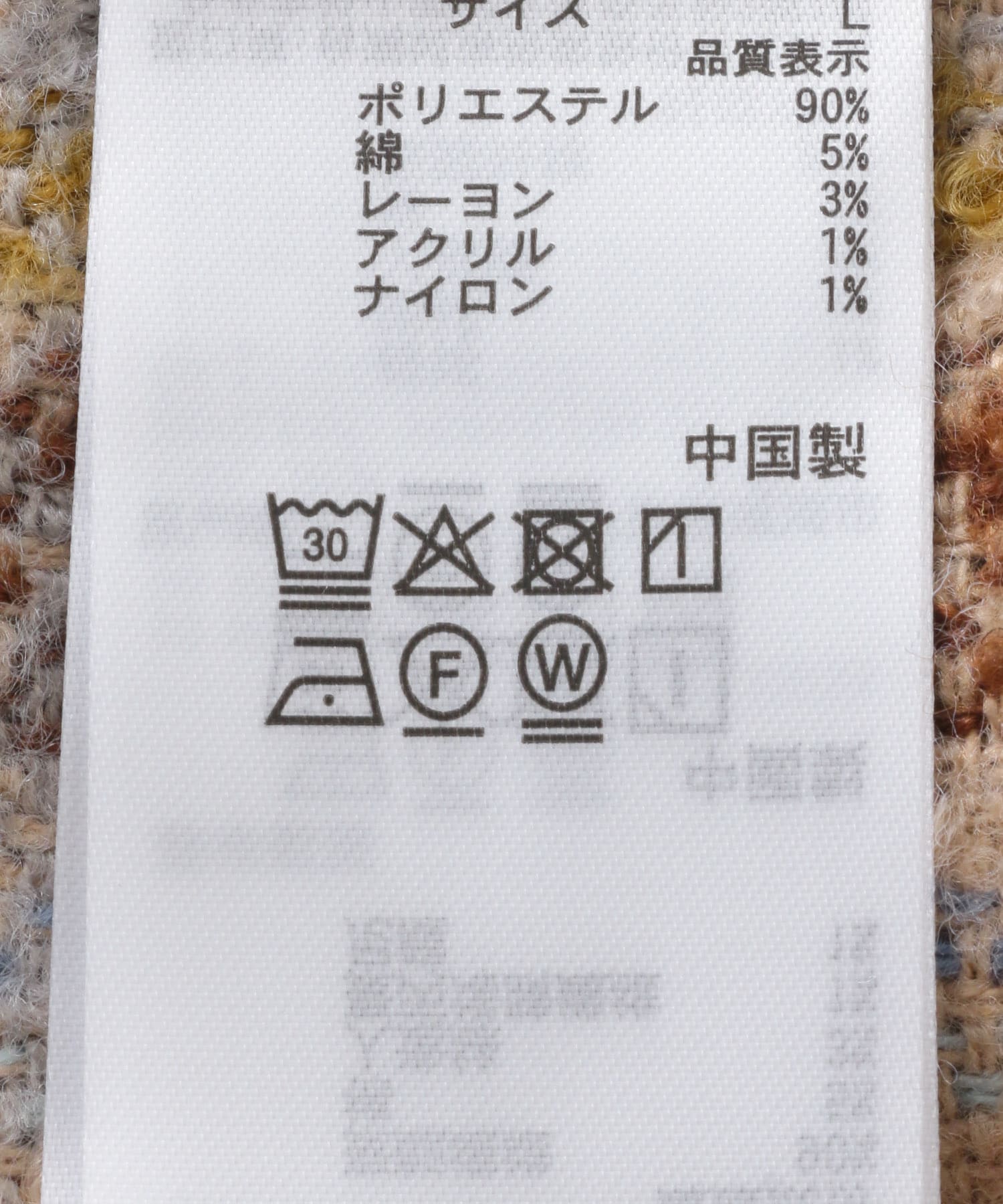ブークレチェックルーズシャツ BEIGE M