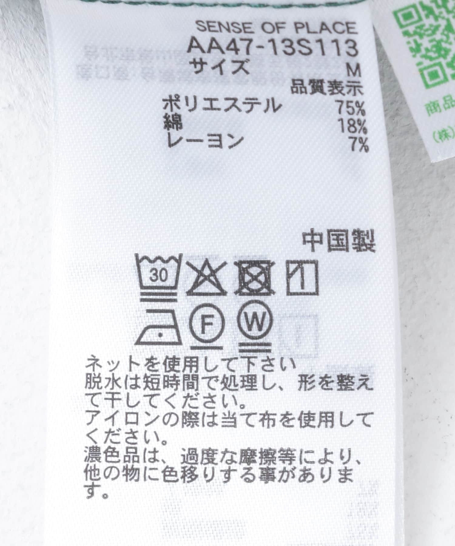 ダメージチェックルーズシャツ GREEN M