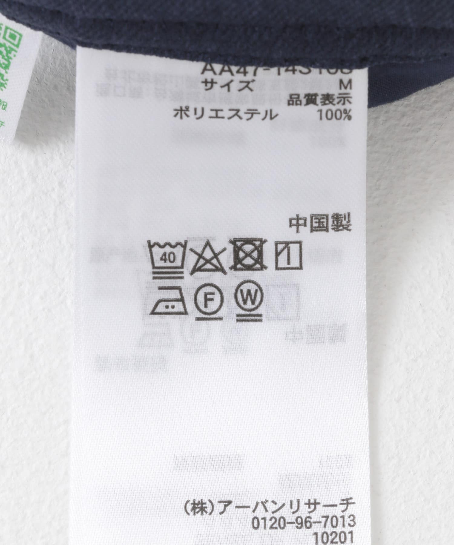 『セットアップ対応』ウールライクダブルタックテーパードパンツ NAVY S
