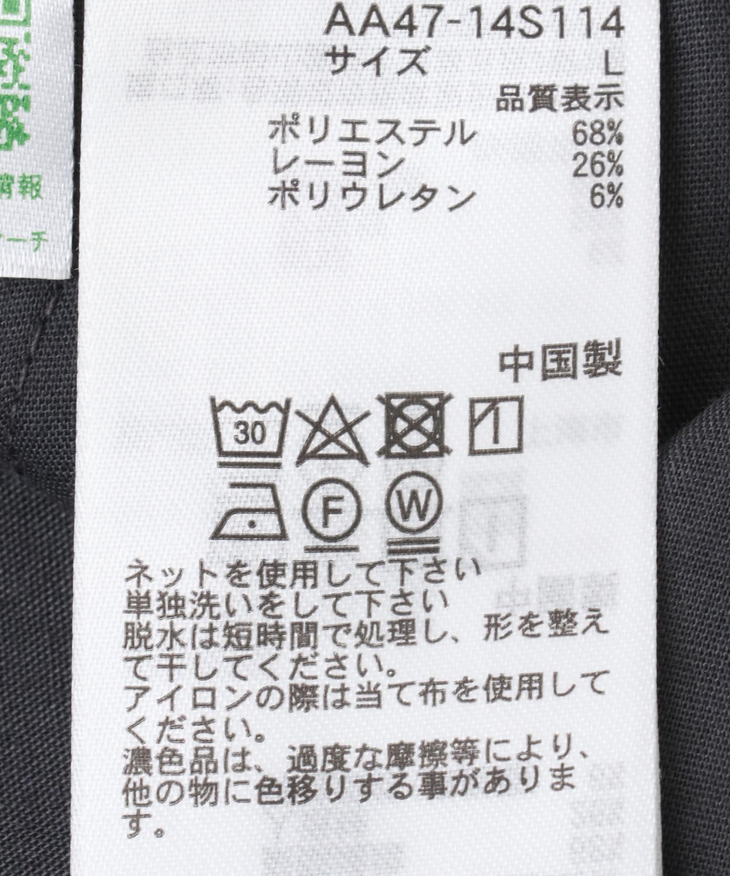 ウールライクランダムタックパンツ GRAY M