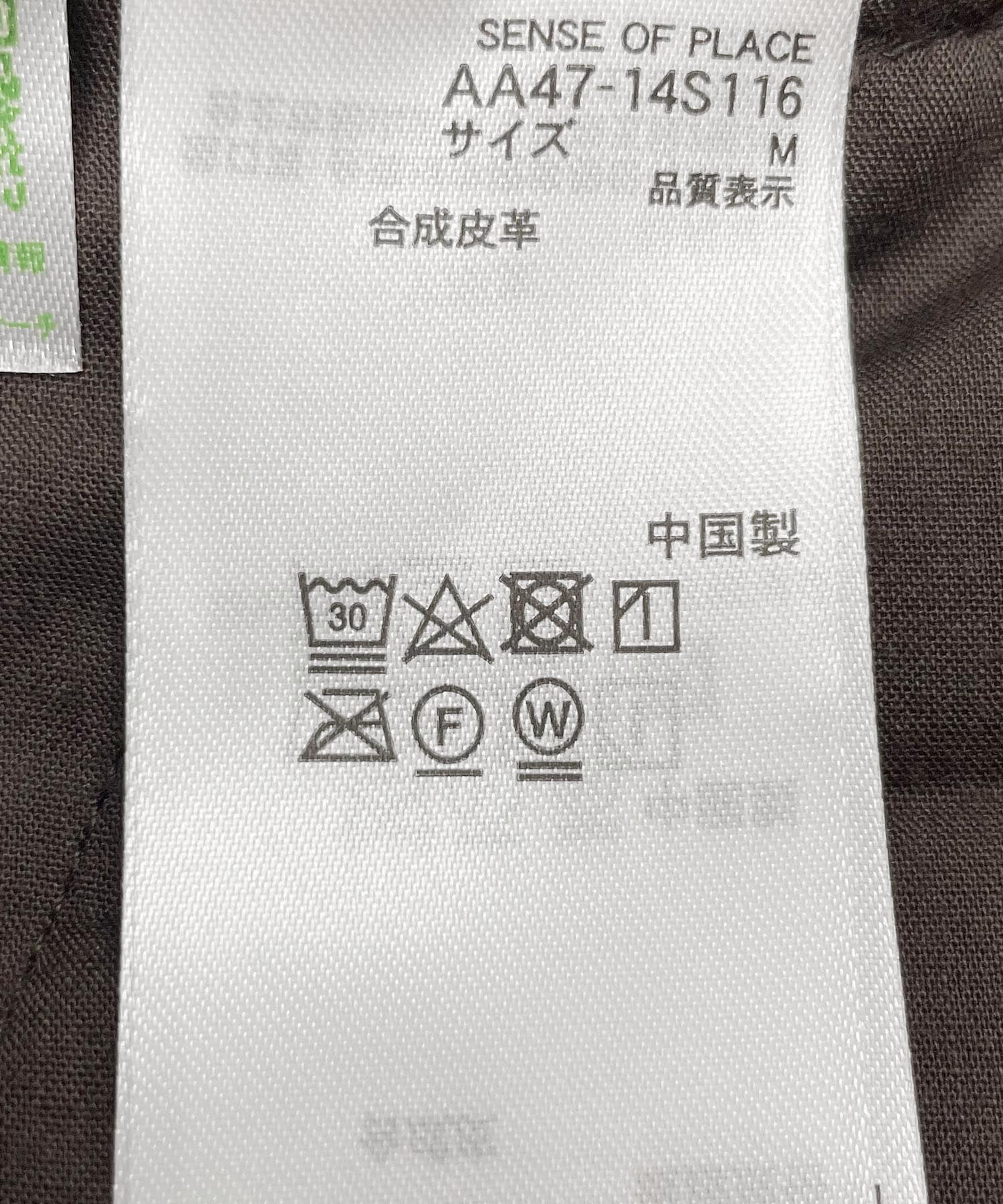 FLタックワイドパンツ BLK×BRN M