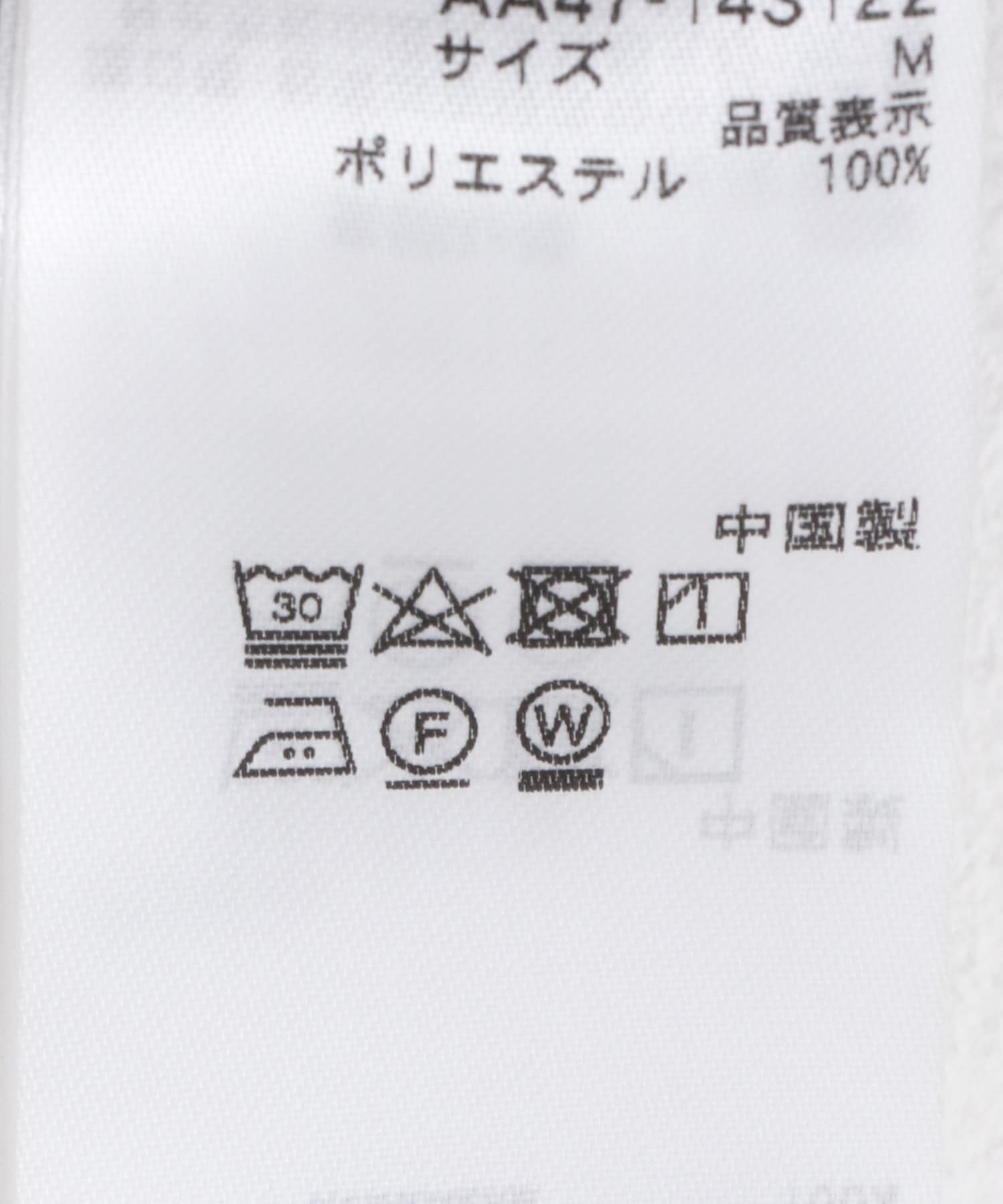 ヘリンボーンタックワイドパンツ BROWN M