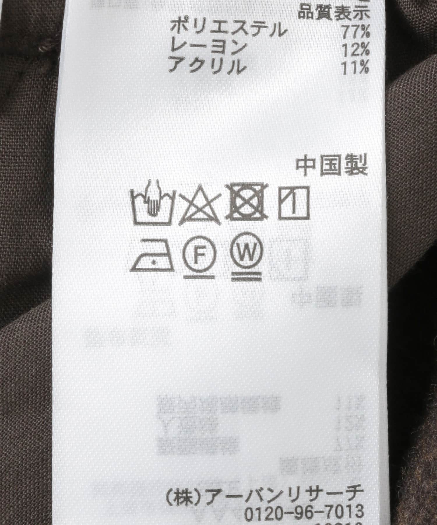 メルトンライクワイドパンツ BROWN M