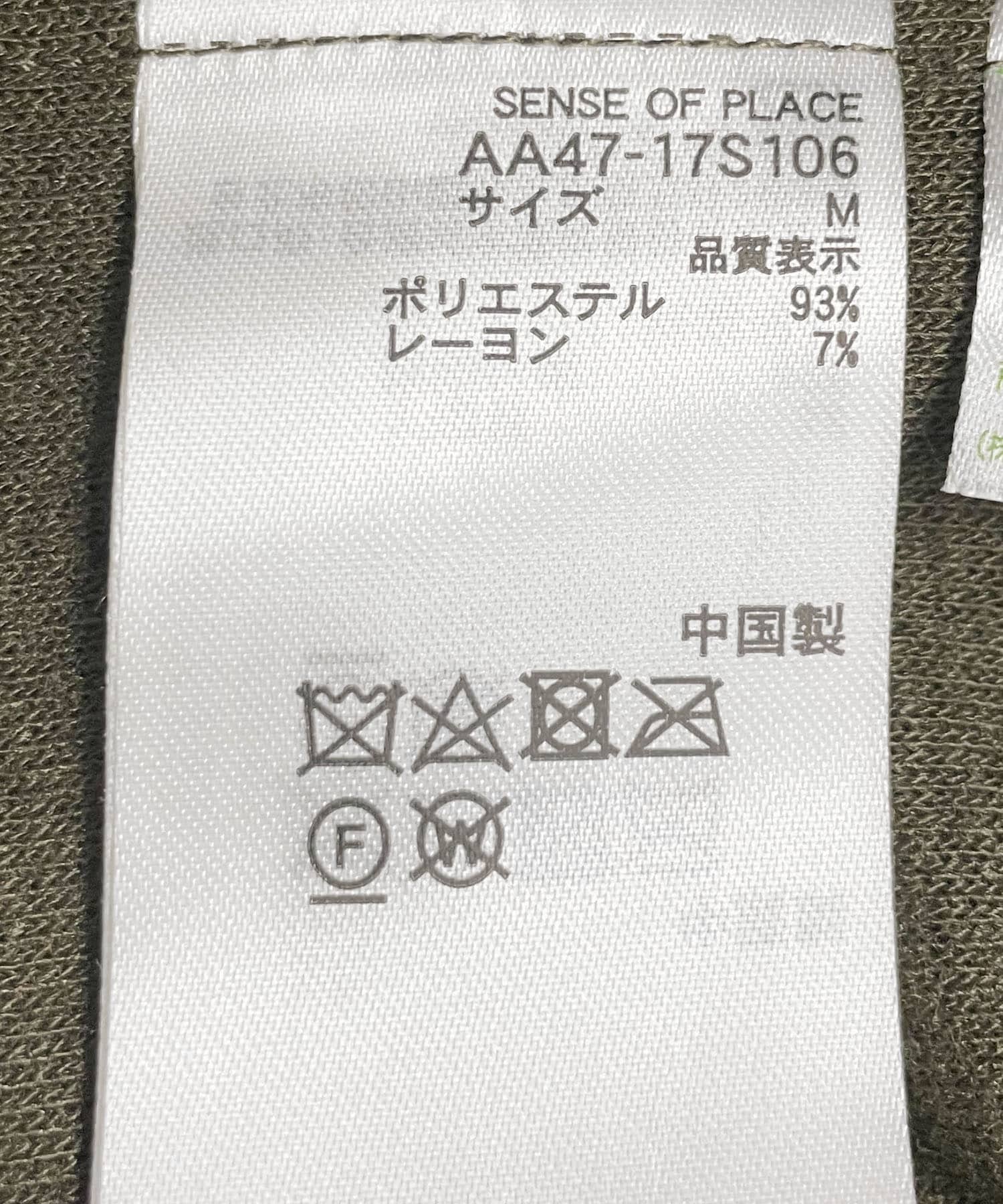 『ユニセックス』『UR TECH』カットメルトンモッズコート KHAKI M