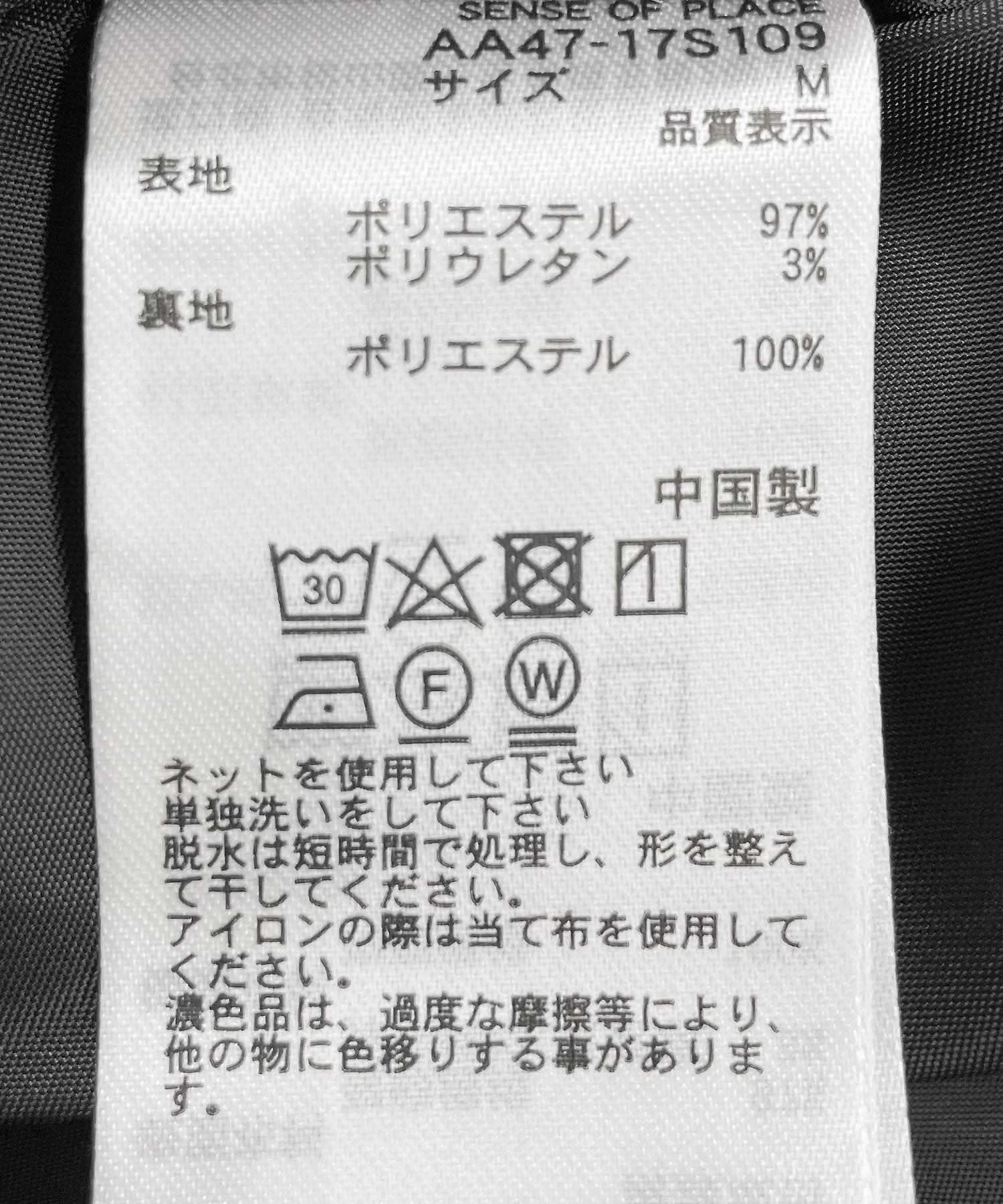 『ユニセックス』『セットアップ対応』ヴィンテージツイルZIPブルゾン BROWN M