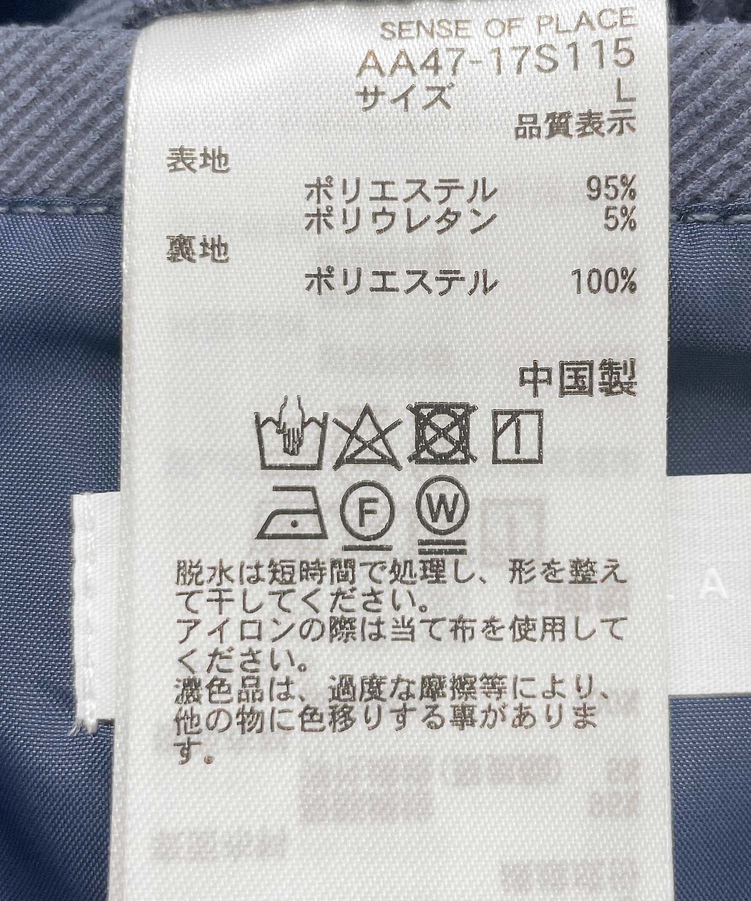 『ユニセックス』ツイルスエードタッチZIPブルゾン BLUE M