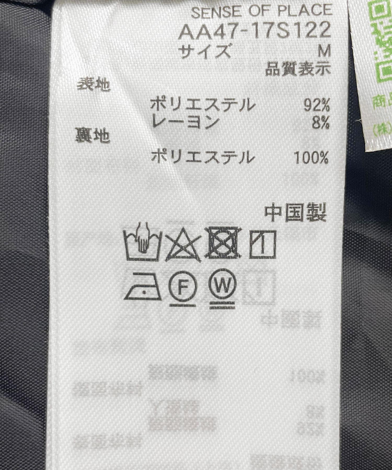 『わたべ×SOP』『セットアップ対応』ツイードダブルブレストショートジャケット BLK×WHT M