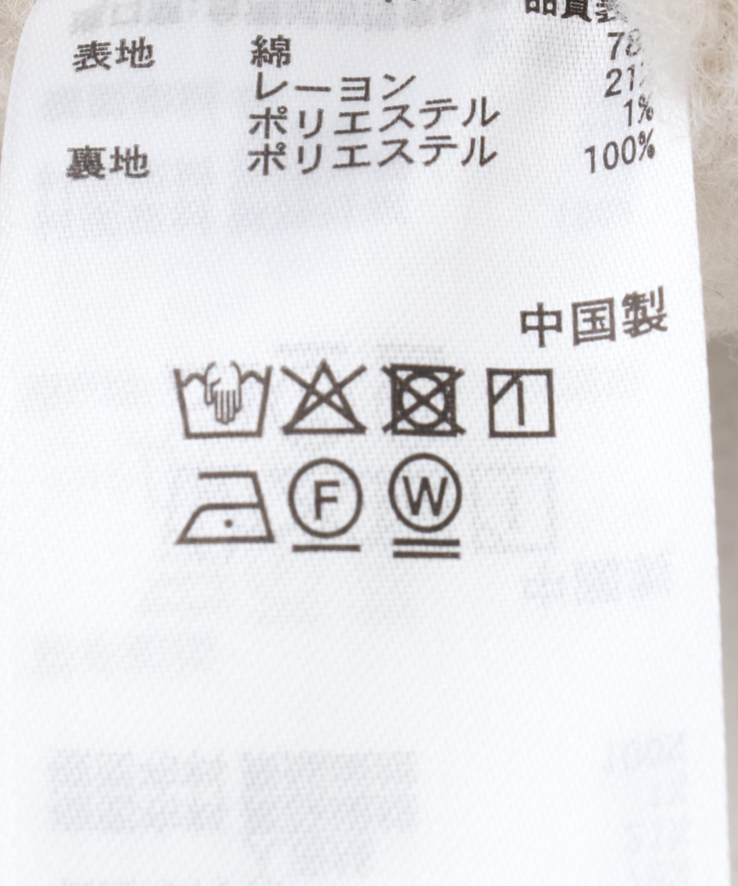 オンブレーチェックボアジャケット BLACK M