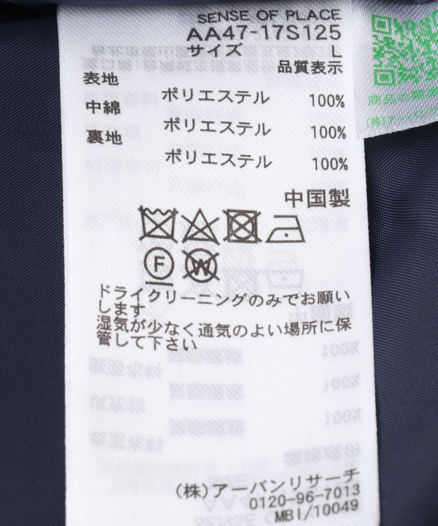 『ユニセックス』バルーンパデッドブルゾン NAVY M