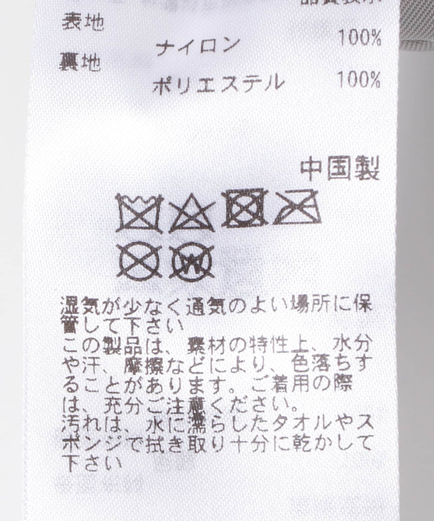 ナイロンボディバッグ GRAY one