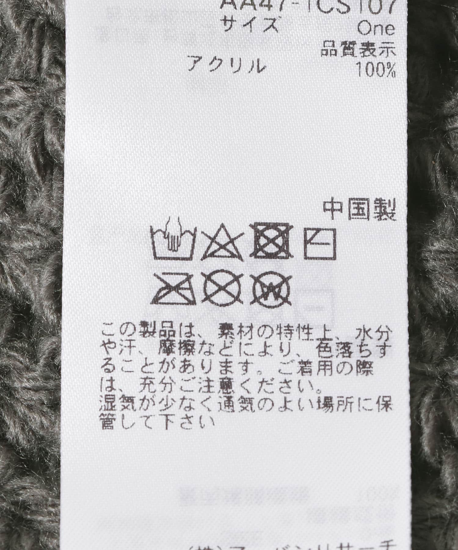 イヤーフラップニットキャップ GRAY one