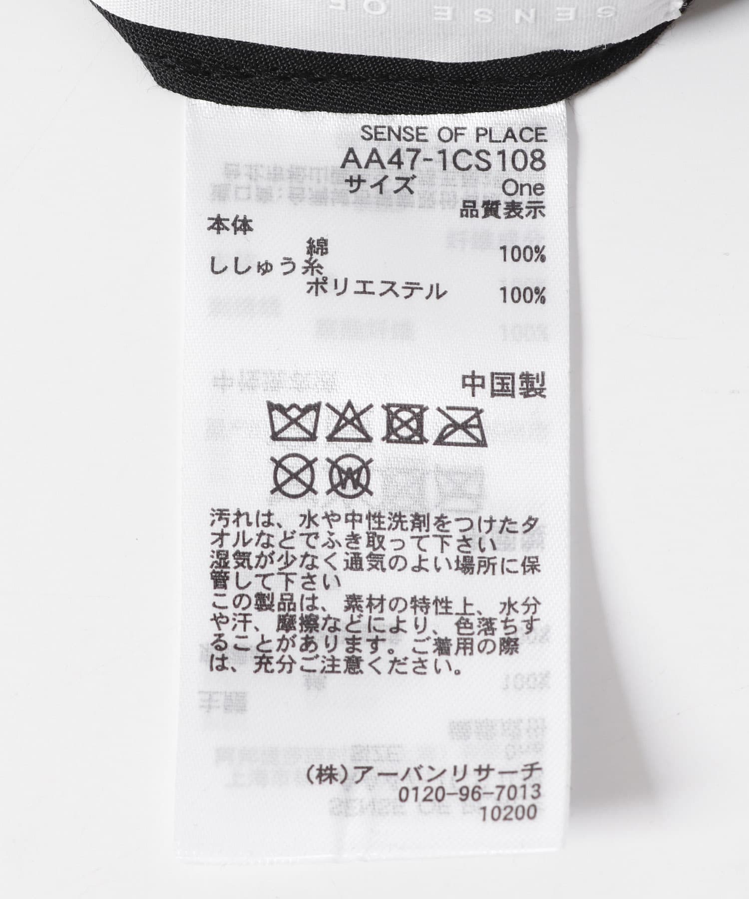 ロゴシシュウダメージキャップ BLACK one