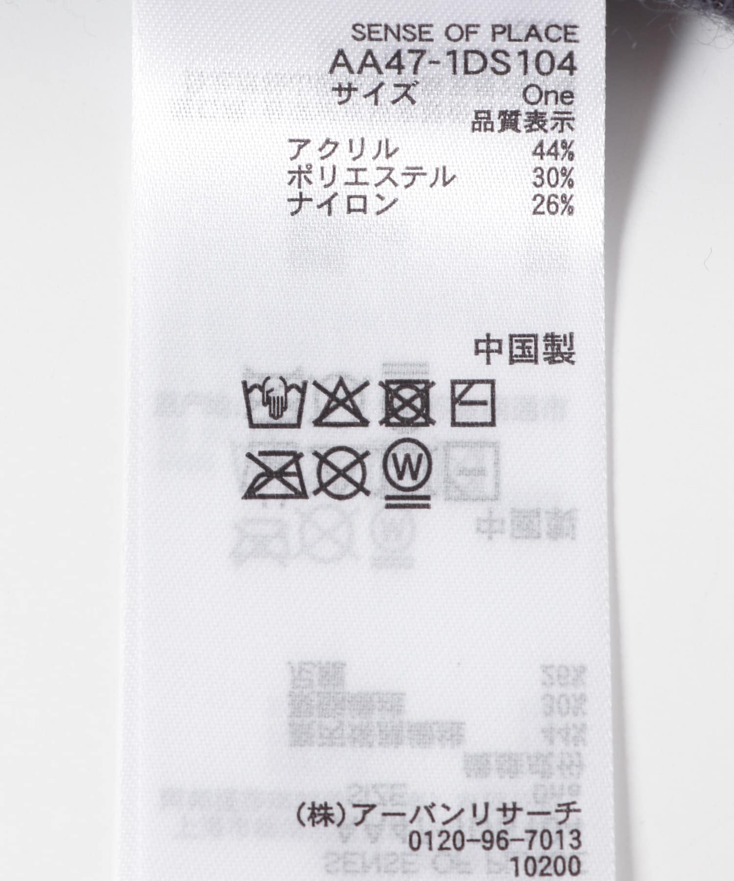 プレーンニットマフラー CHARCOAL one