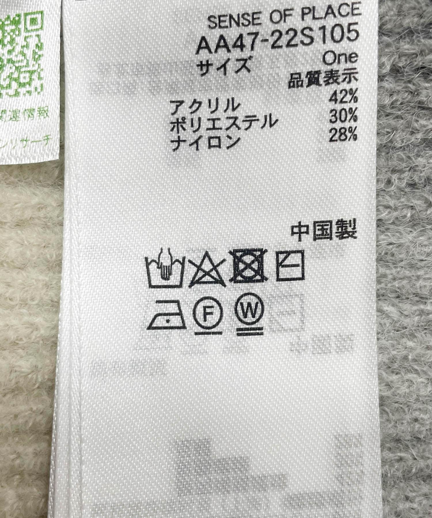グラデーションクロップドセーター CHARCOAL one