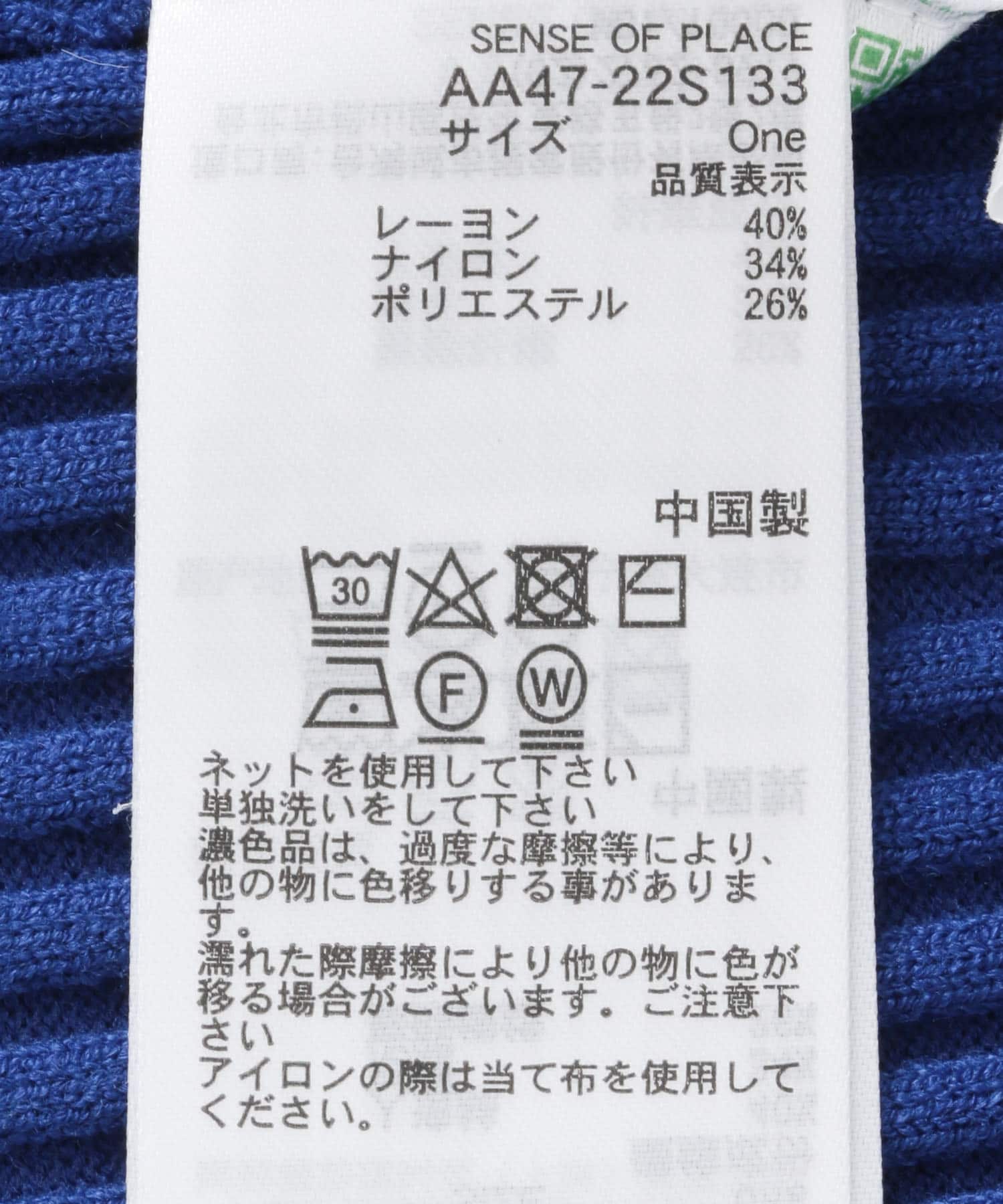 マトンスリーブセーター ROYAL BLUE one