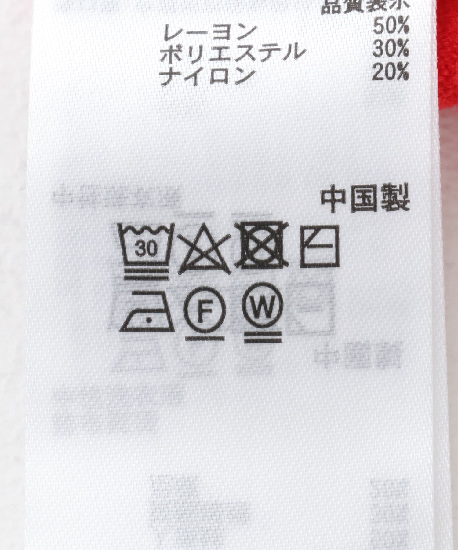 『WEB/一部店舗限定カラー』ヘンリーネックミニケーブルセーター RED one