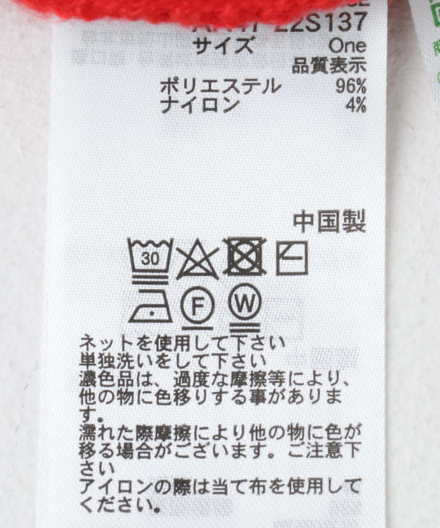 『WEB/一部店舗限定カラー』2WAYタートルネックルーズセーター RED one