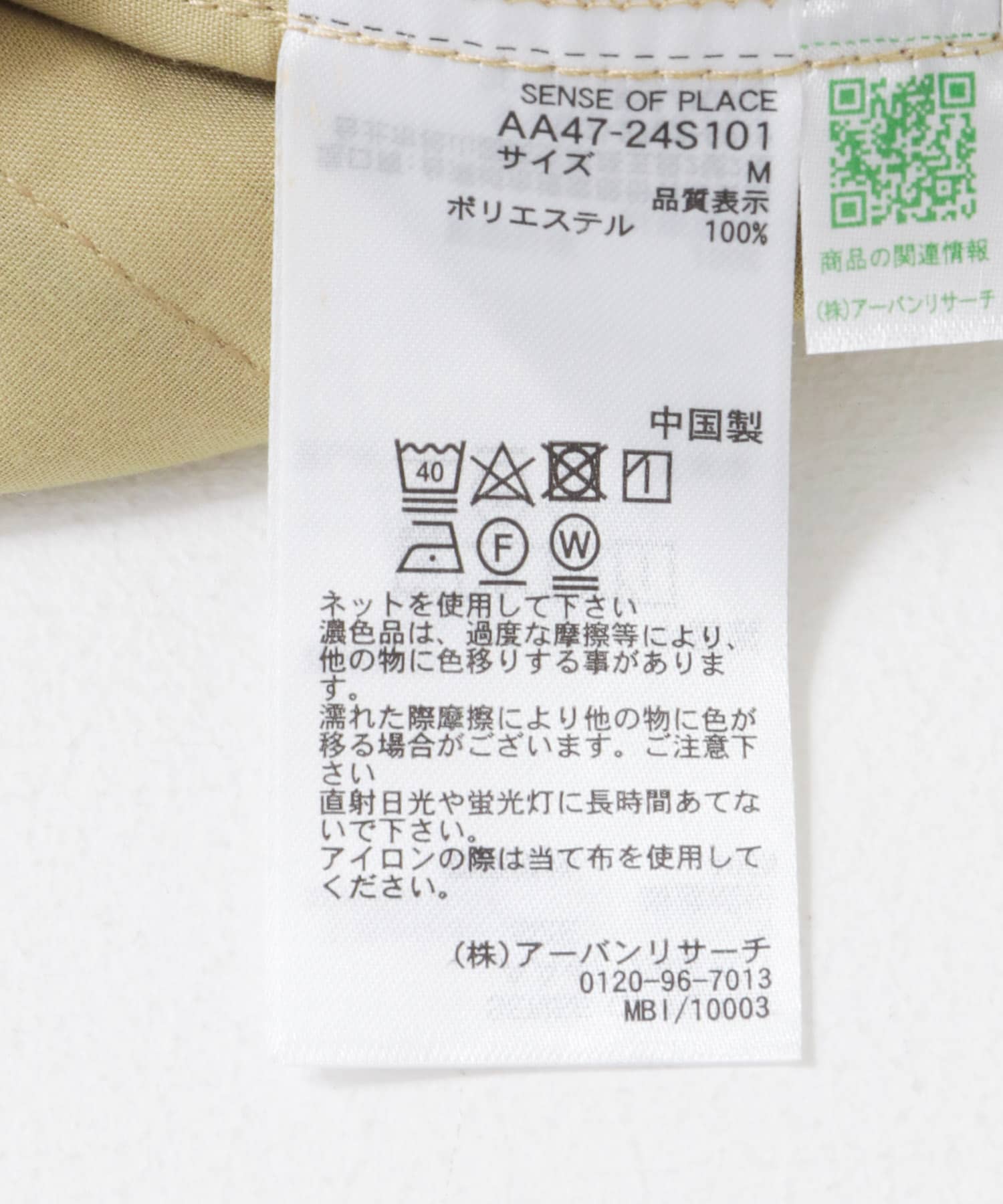 ウールライクキックフレアパンツ BEIGE S