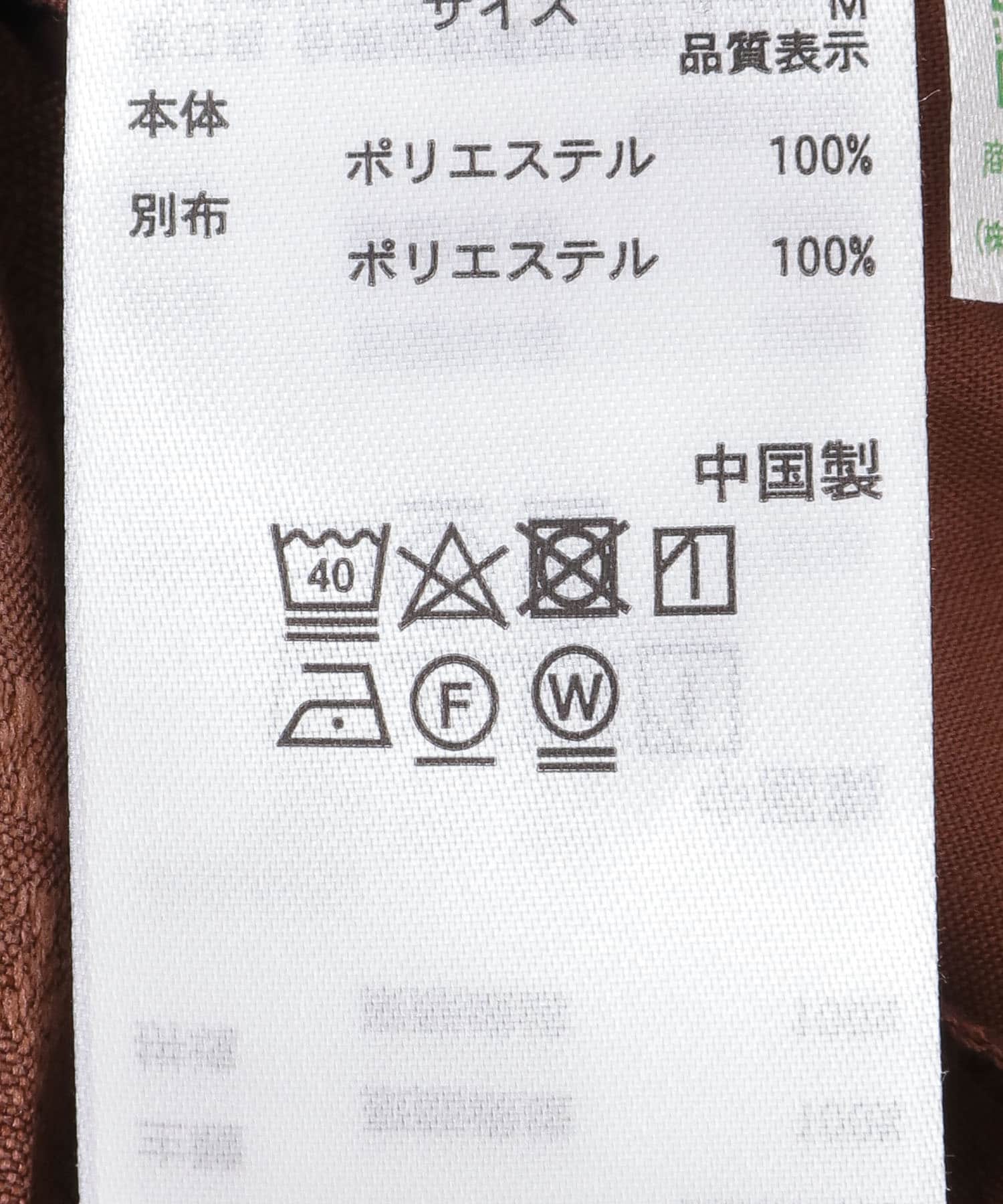 サテンパイピングジャガードパンツ BROWN S