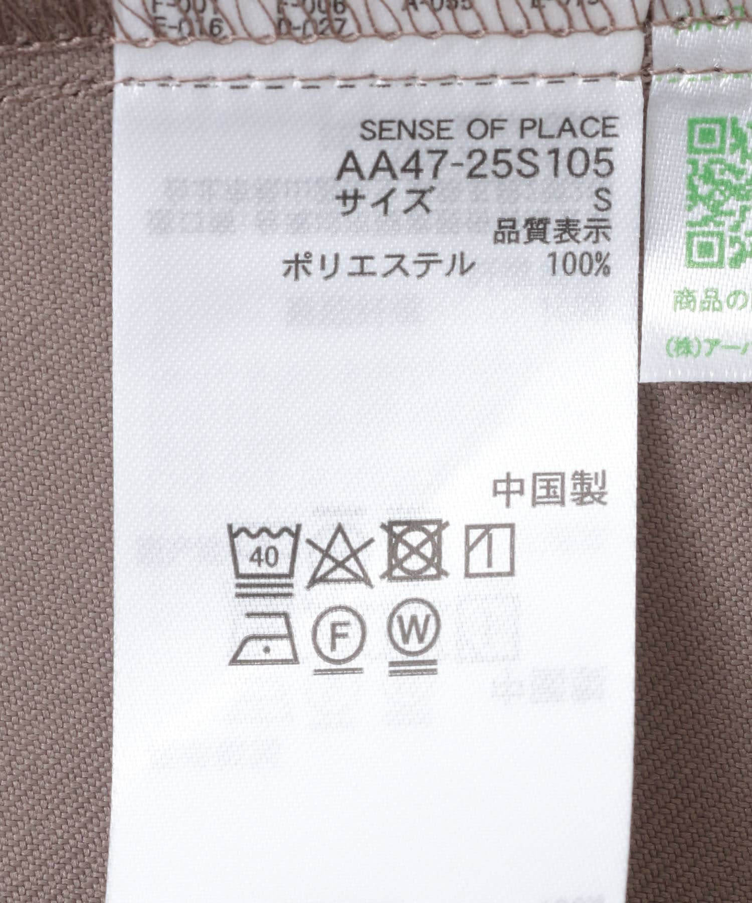 アシンメトリーオリカエシペンシルスカート MOCHA S