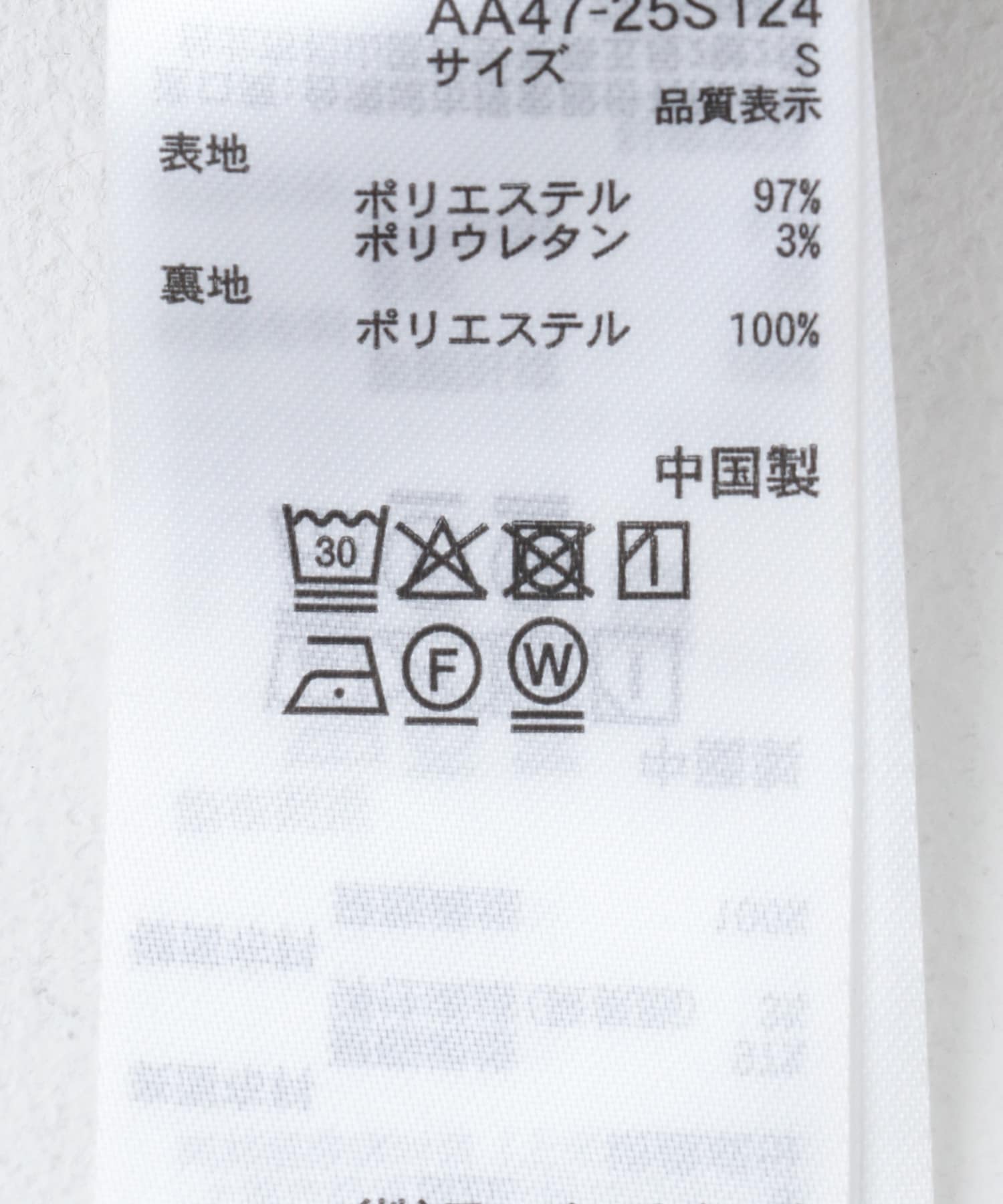 ポンチタイトスカート CHARCOAL S