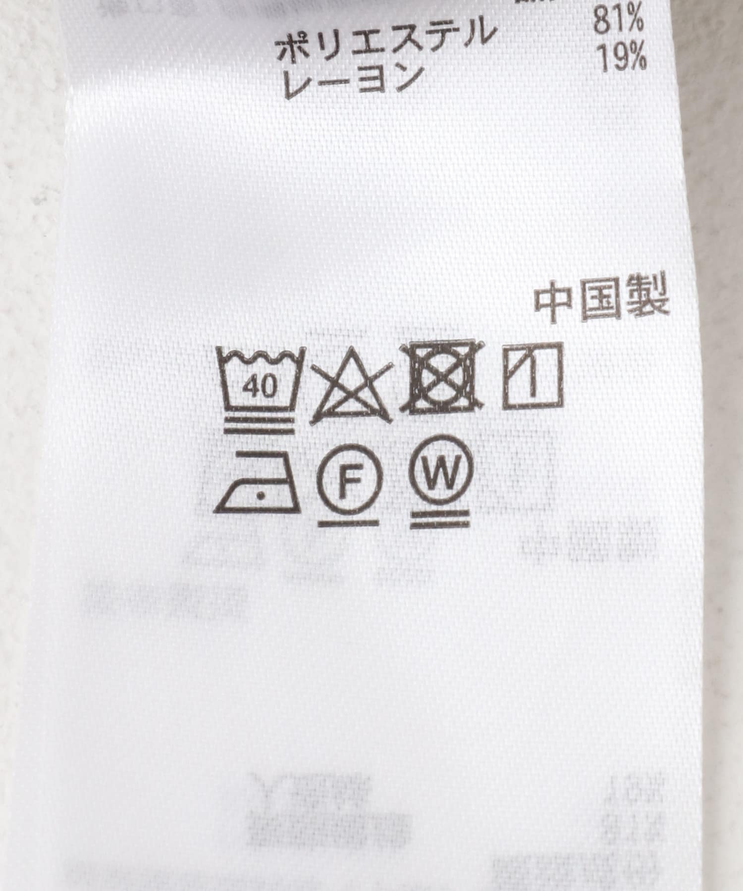 ベアオールインワン BEIGE S