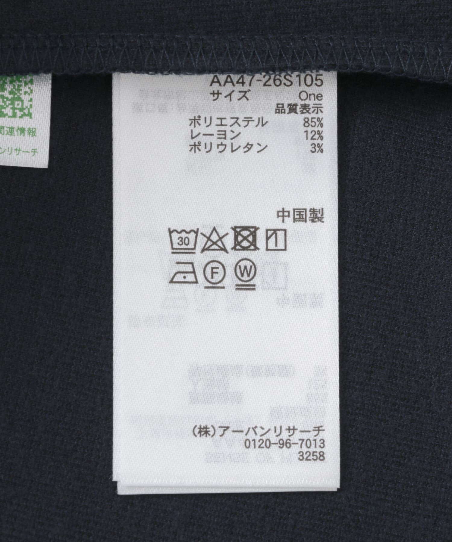 ウエストタックカットワンピース NAVY COMPACT