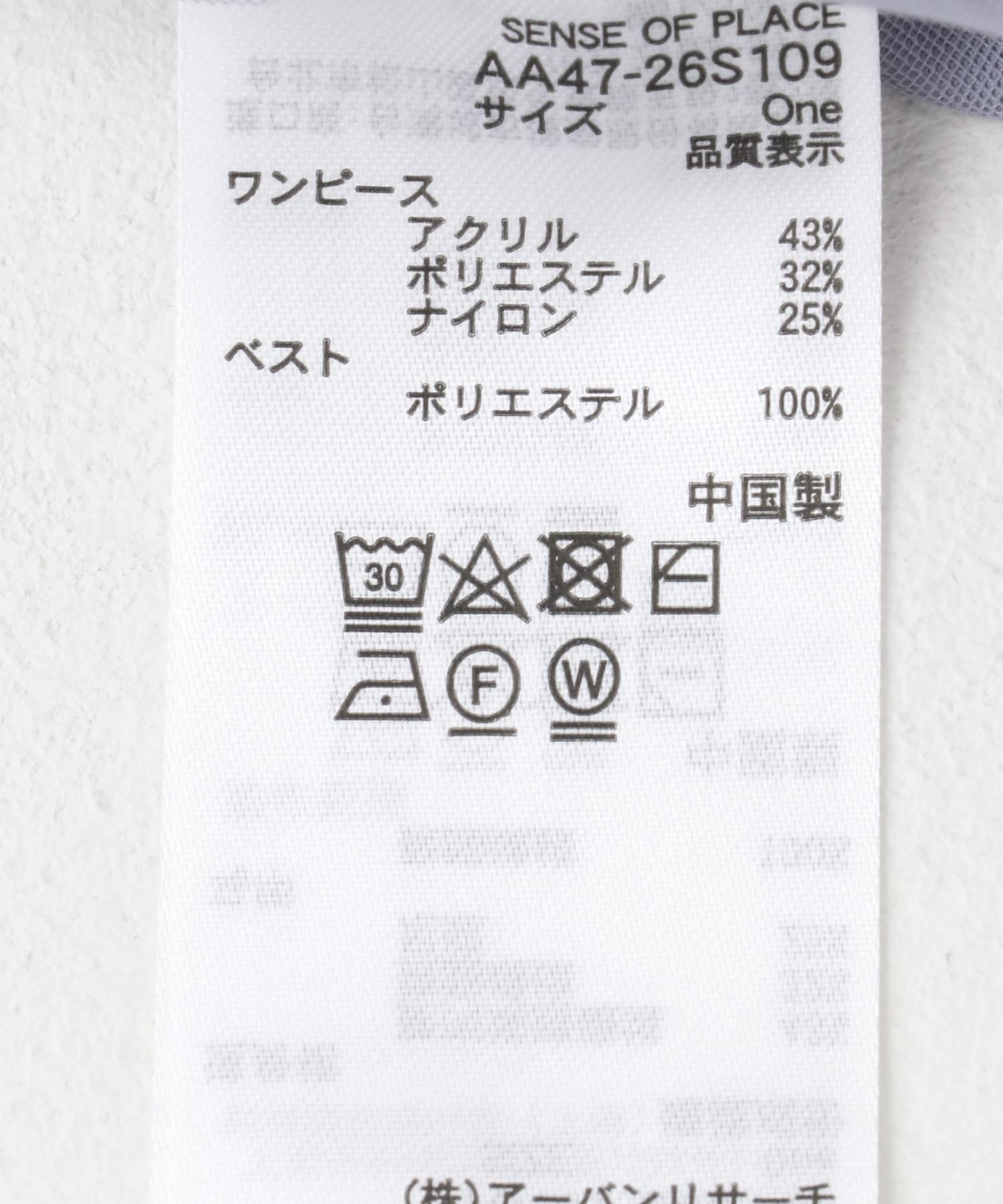 チュールベストレイヤードニットワンピース NAVY one