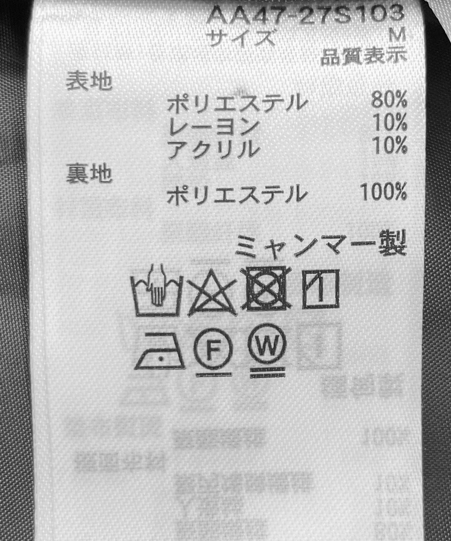 スタンドカラーロングコート GRAY S