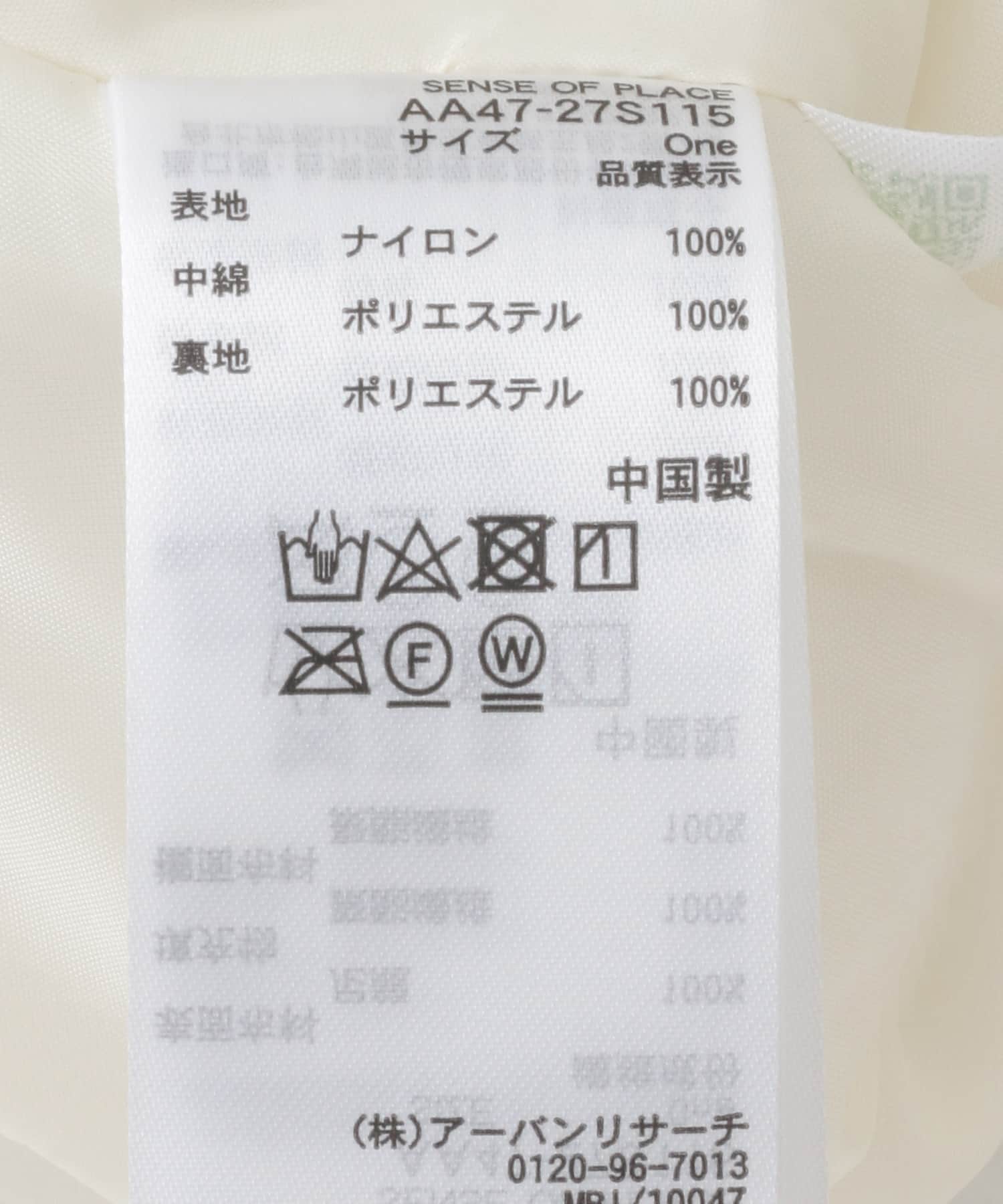サイドジップパフベスト IVORY one