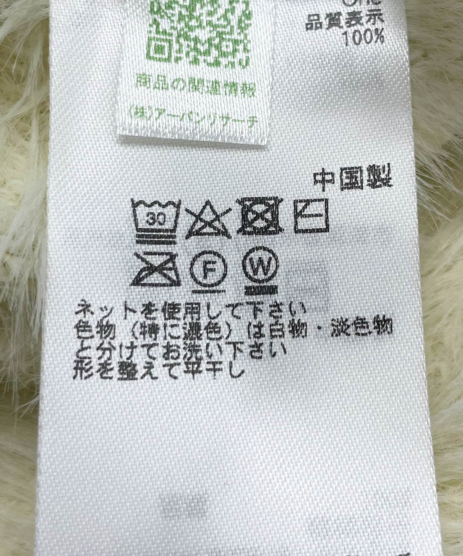 OFF WHITE