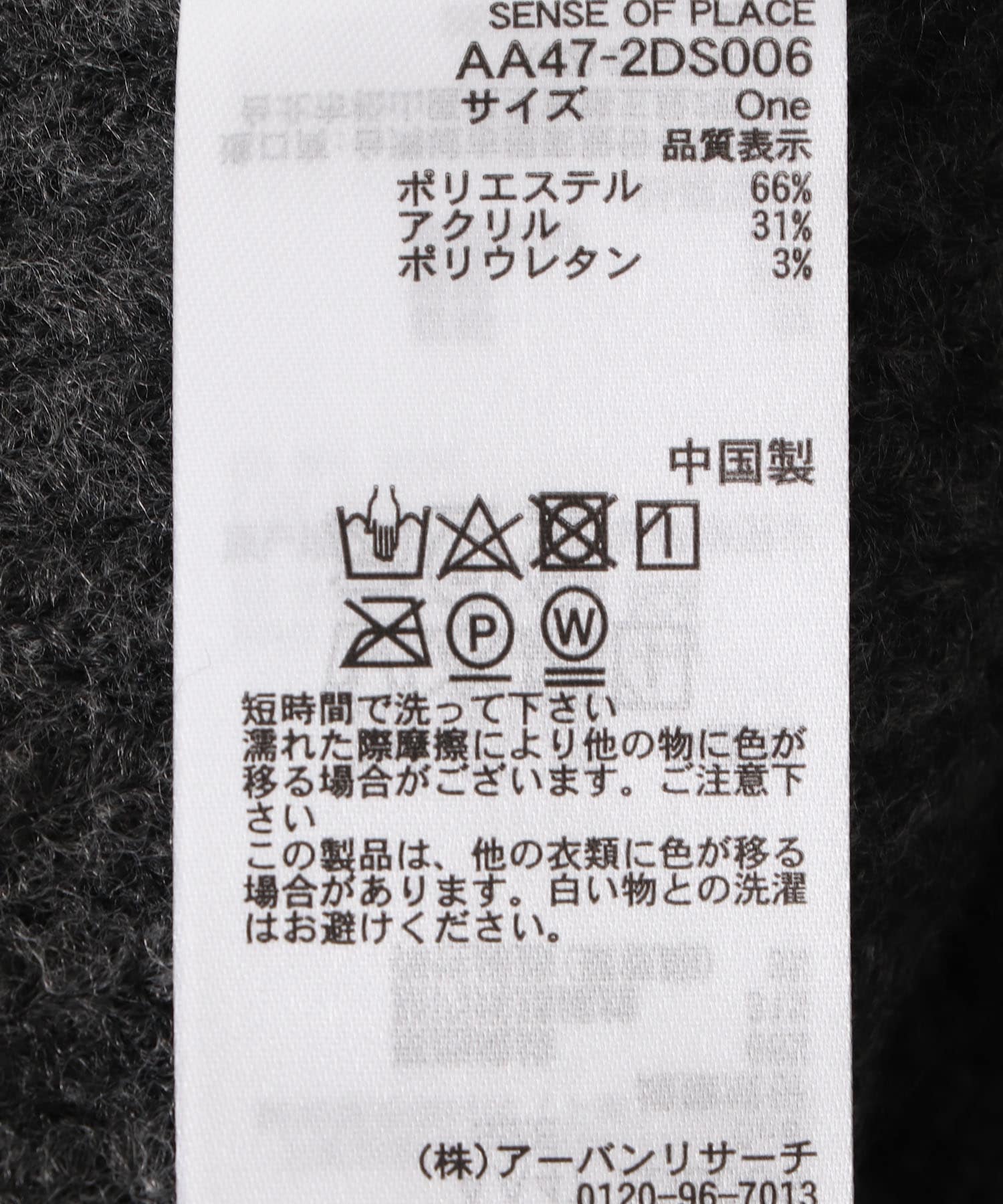 サイドスリットウォーマー CHARCOAL one