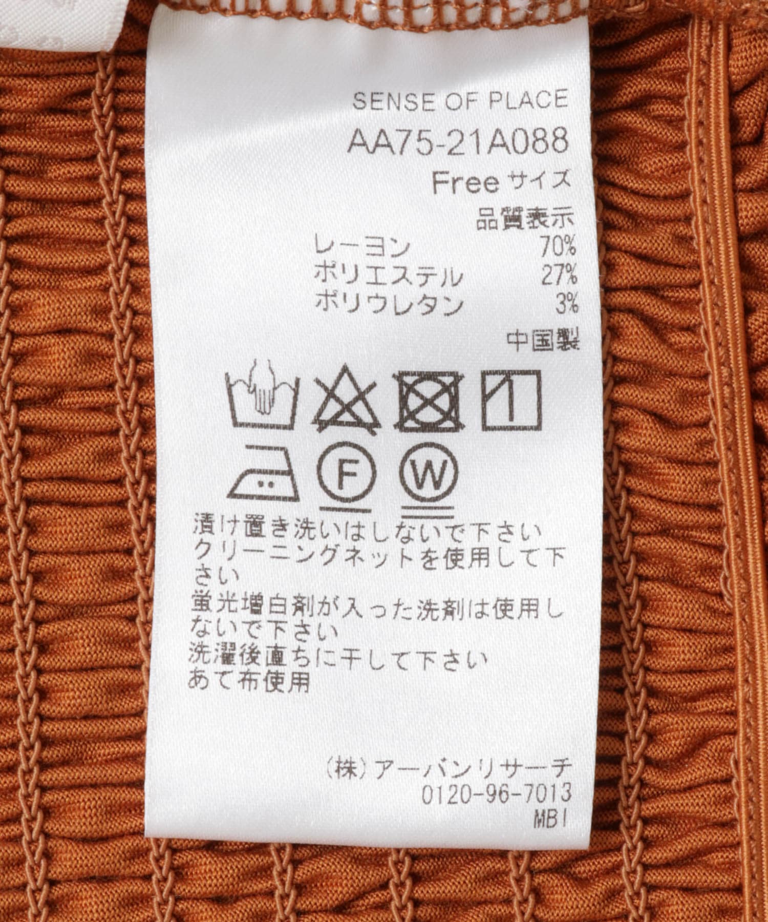シャーリングビスチェ∴ L.BROWN FREE