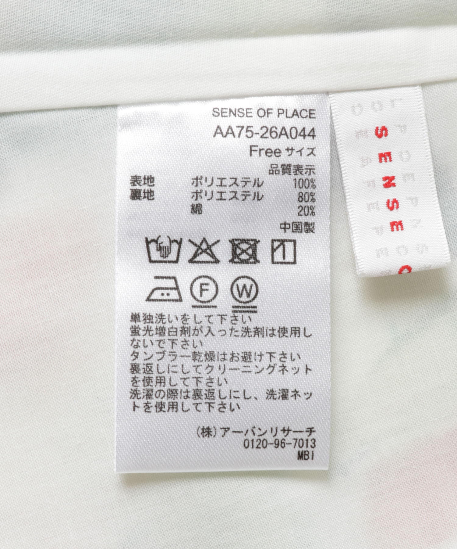 ボタニカルプリントワンピース∴ WHITE FREE