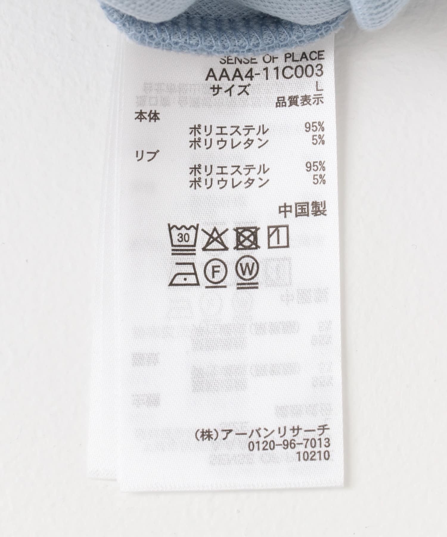 ポンチプレートキリカエスウェット BLUE M