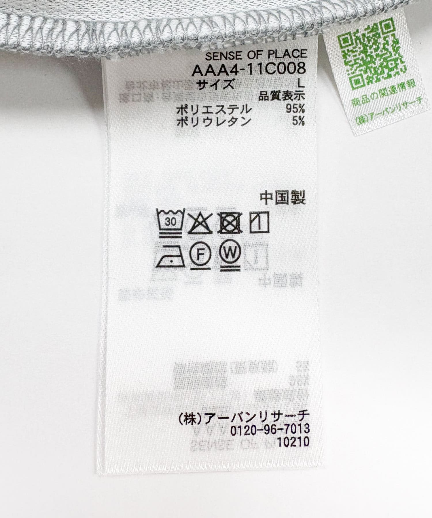 ポンチクルーネックカーディガン GRAY M
