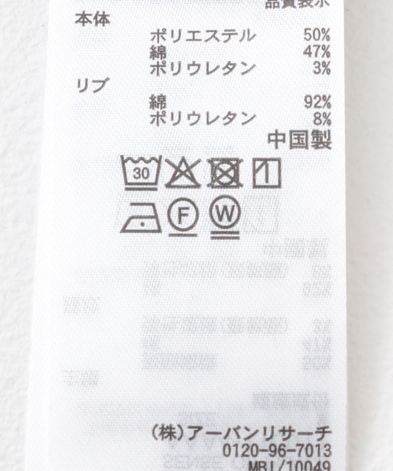 ワッフルボーダーロングTシャツ WHITE M