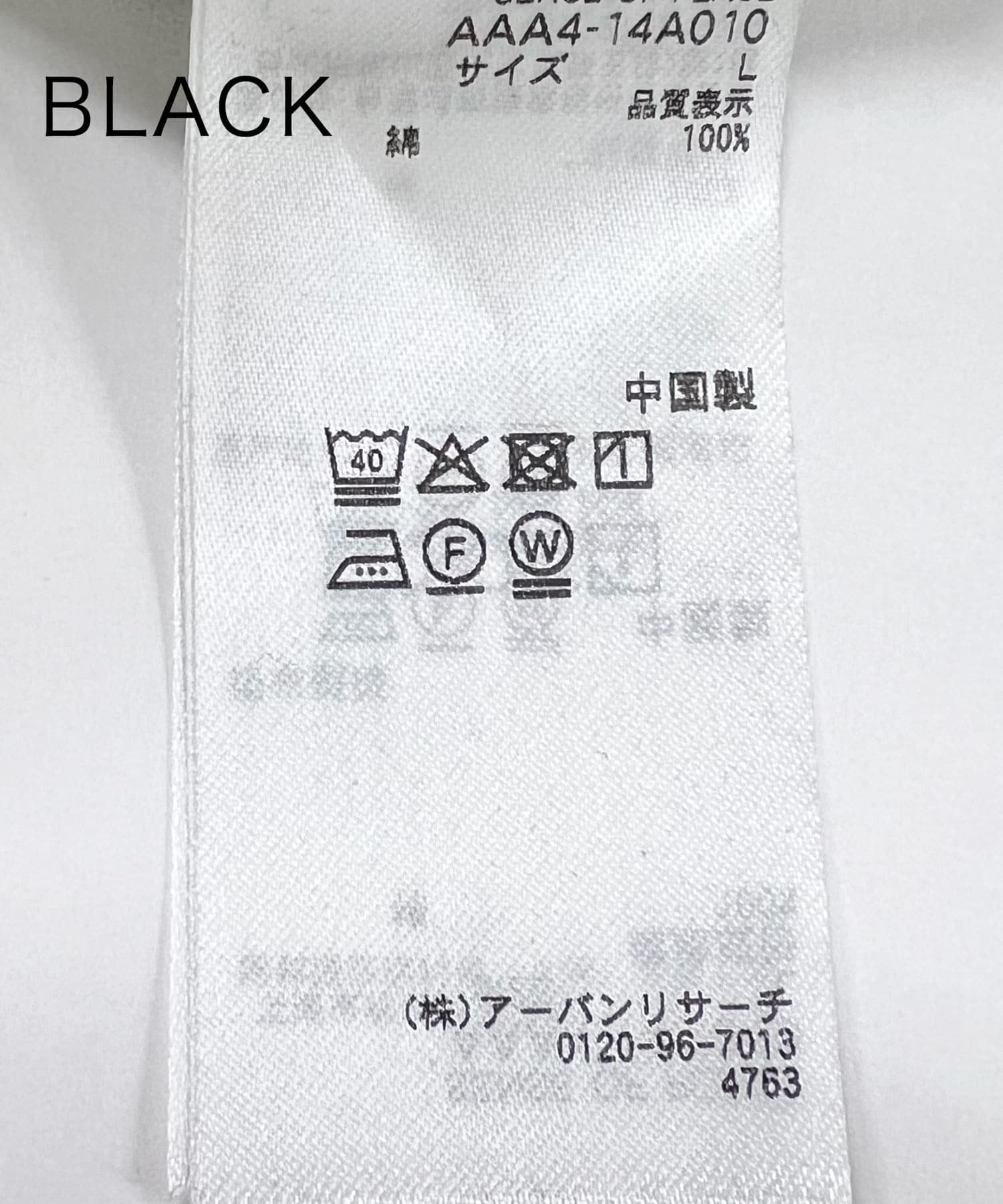 アソートベルテッドストレートパンツ BLACK M