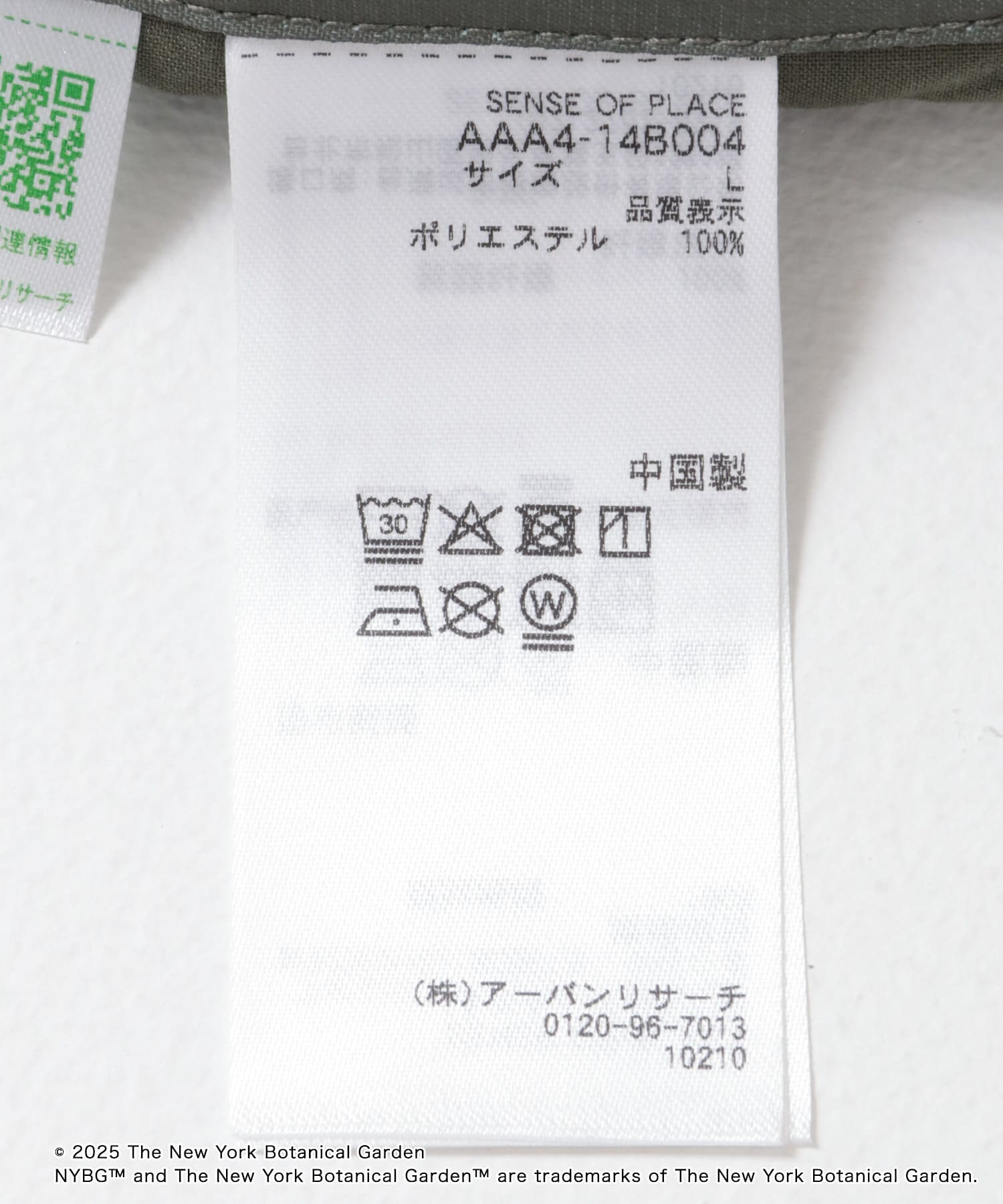 NYBG　リップストップカーゴ KHAKI L