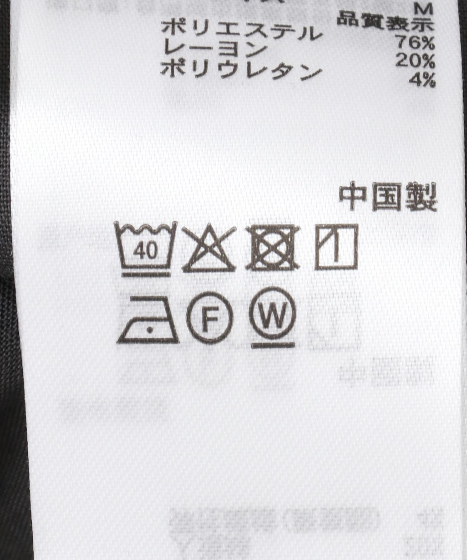 『イージーケア』ダブルタックテーパードパンツ CHARCOAL S