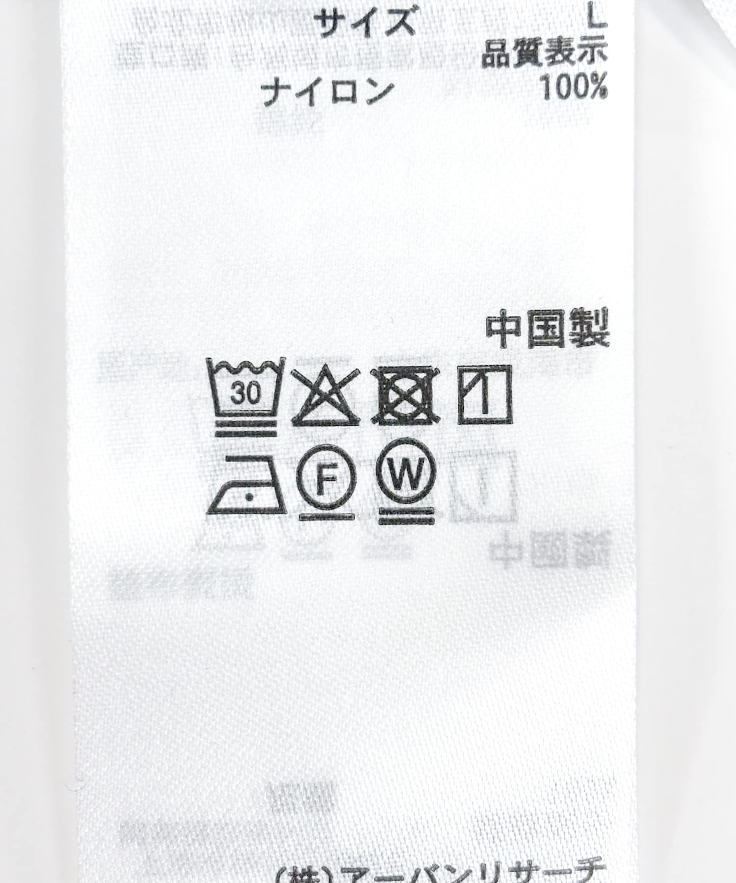 リップストップモッズコート CHARCOAL L