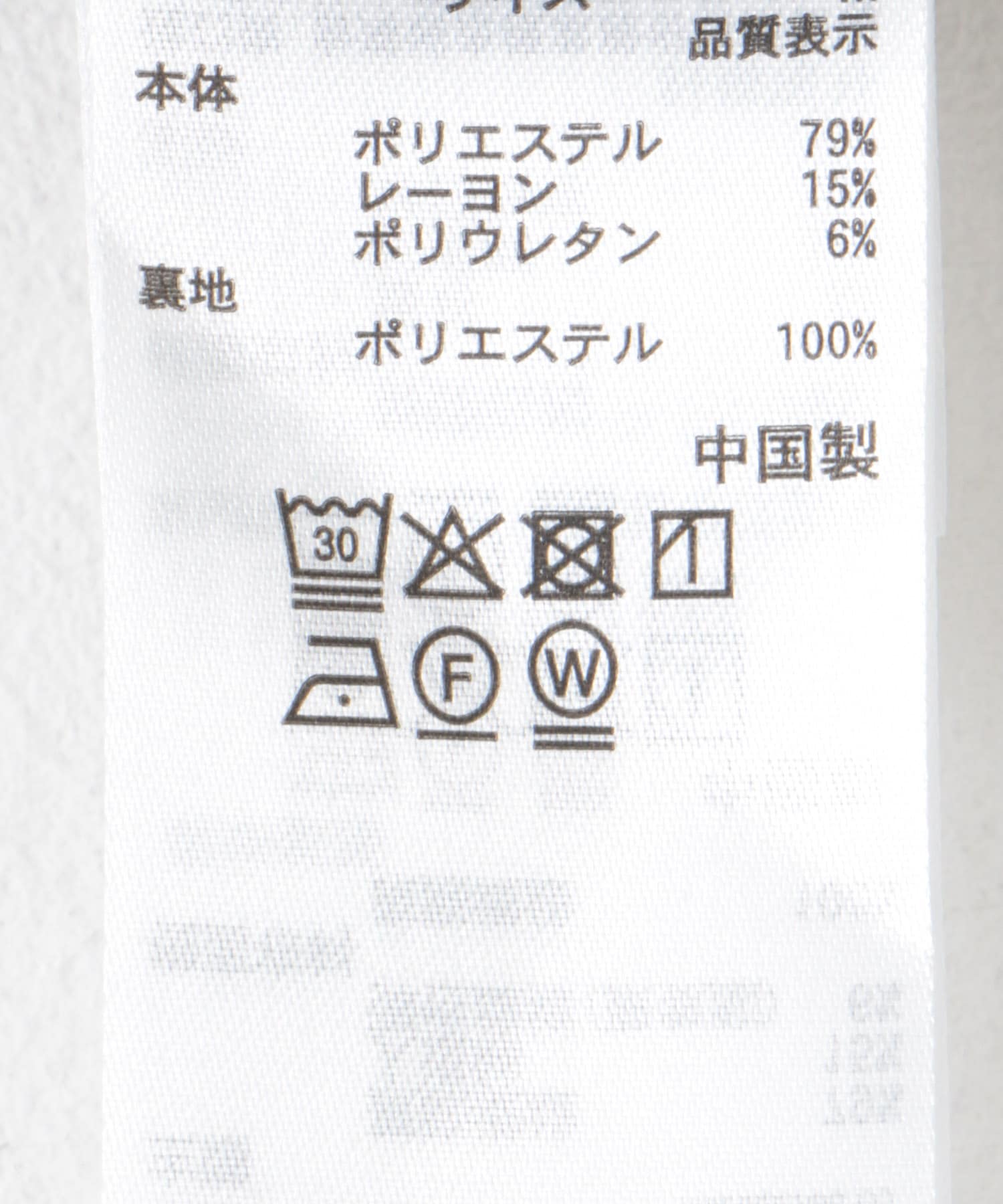 『セットアップ対応』ダブルポケットドローコードブルゾン KHAKI M