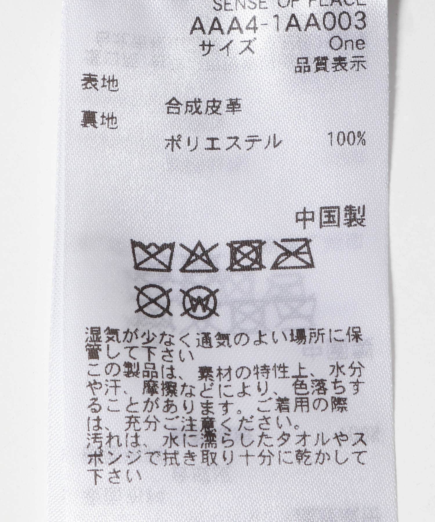 FLチェーンハンドルトートバッグ BLACK one