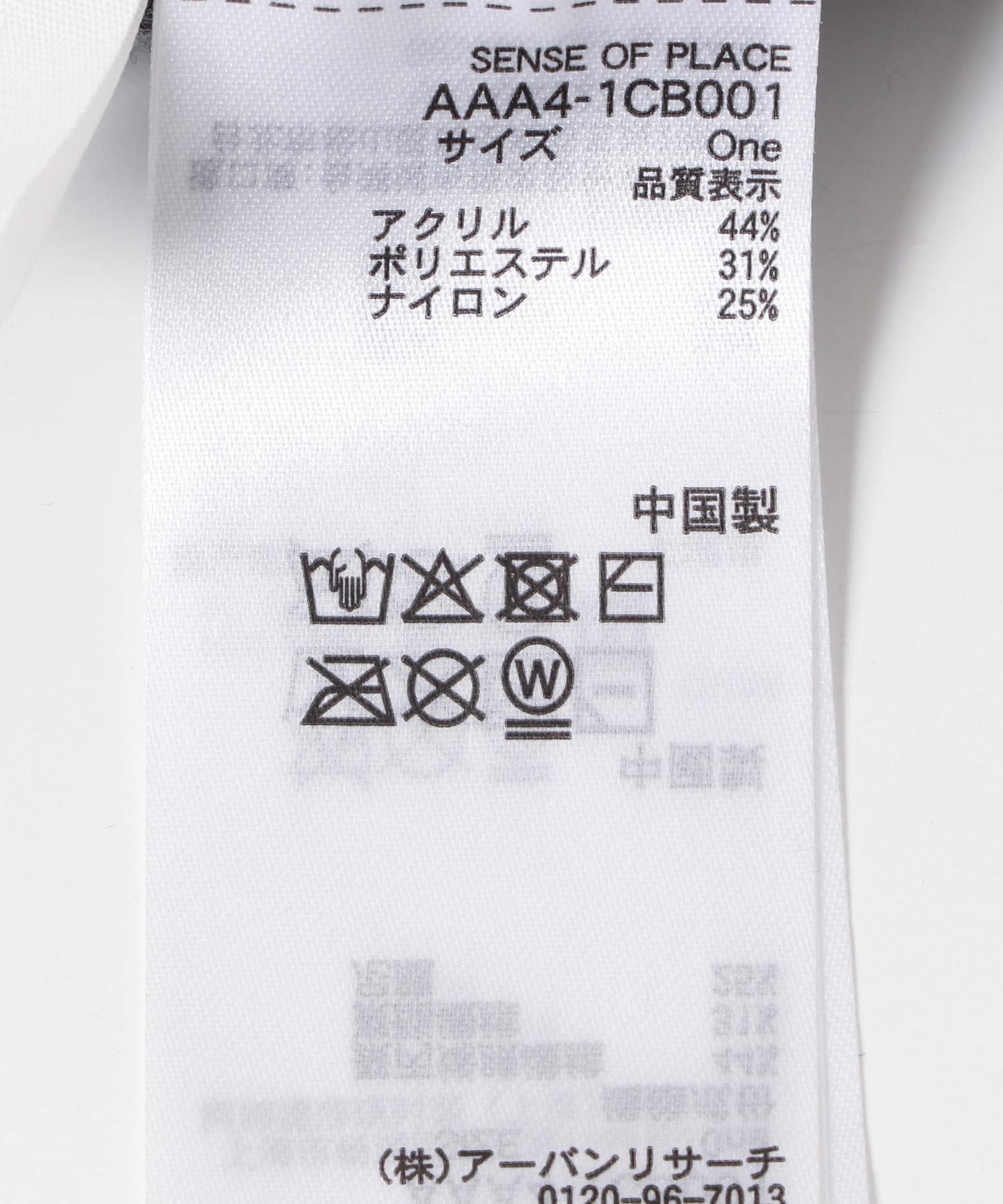 ニットバケットハット GRAY one