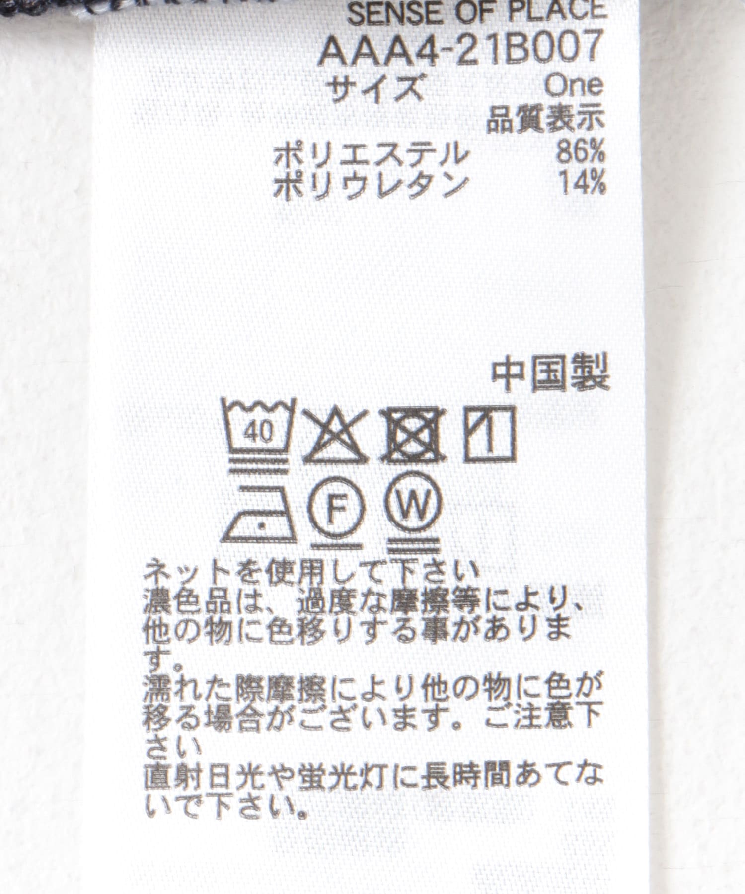 シアーベロアTシャツ NAVY one