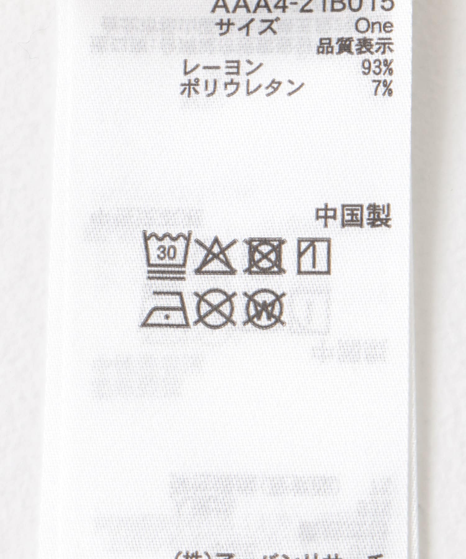 2Pレイヤードメロートップ YELLOW one