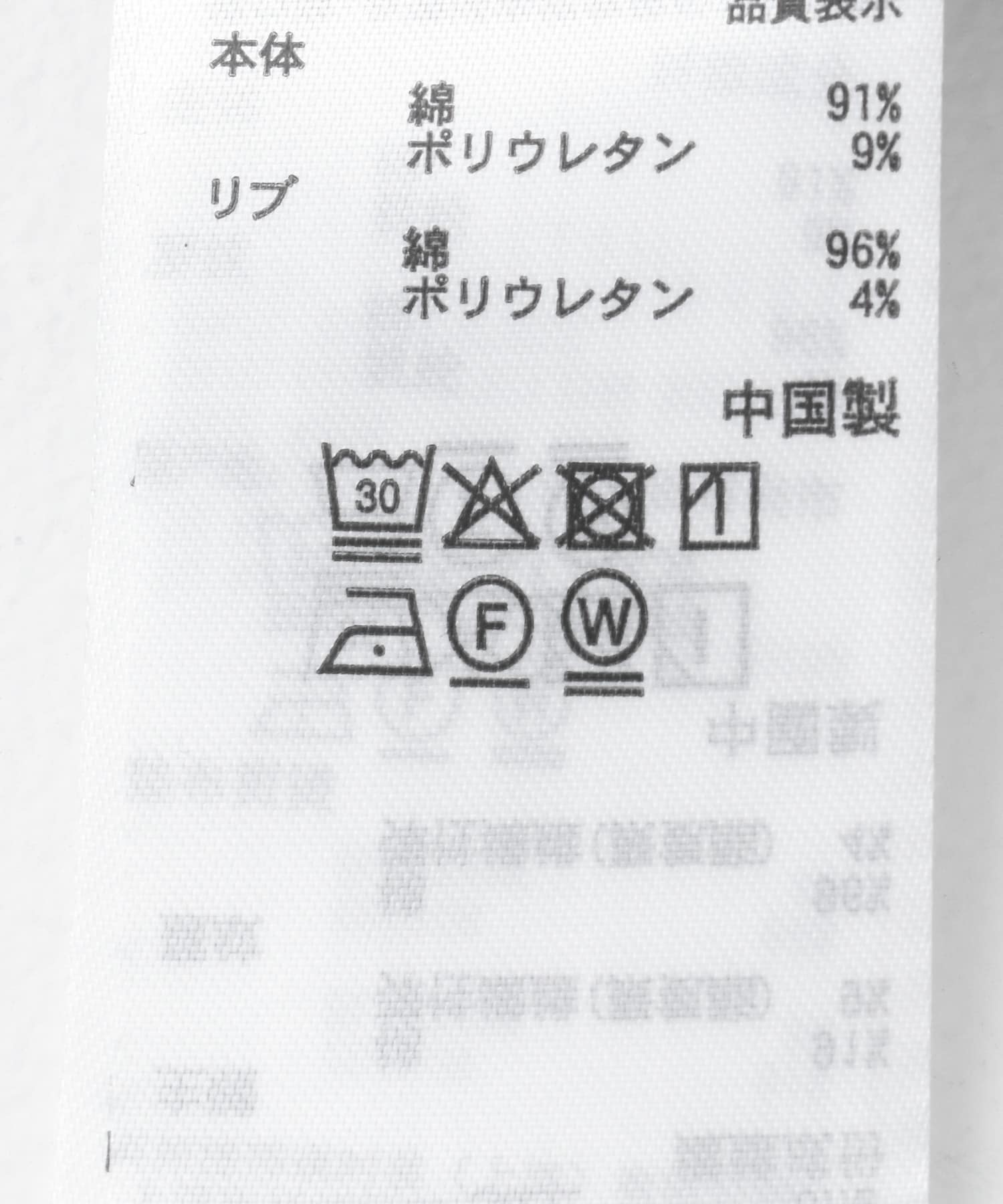 Vネックバイカラートップ WHITE one