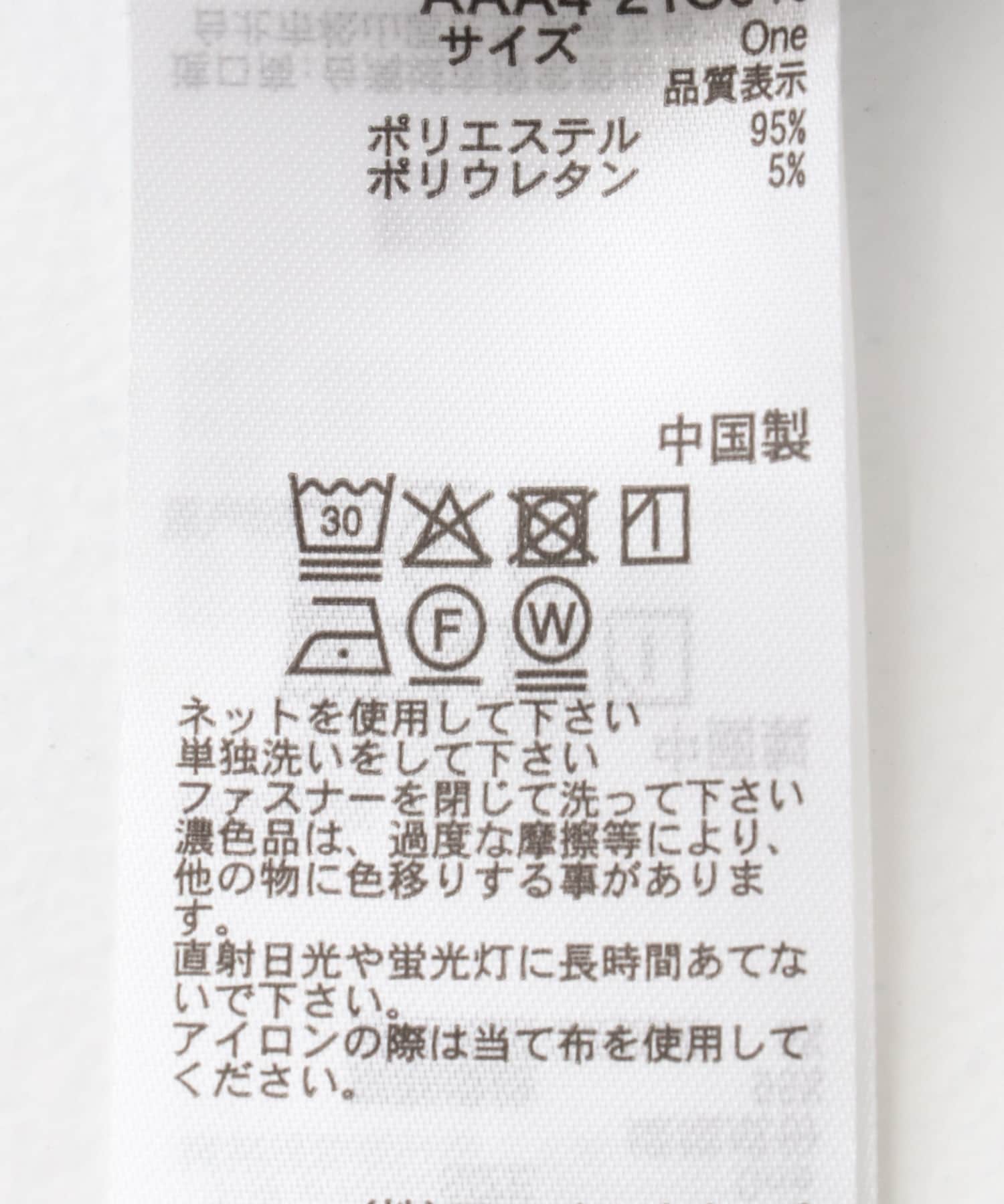 ボートネックダンボールカットトップ L.BLUE one